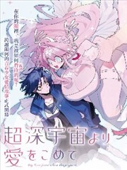 木偶漫画木偶之心封面